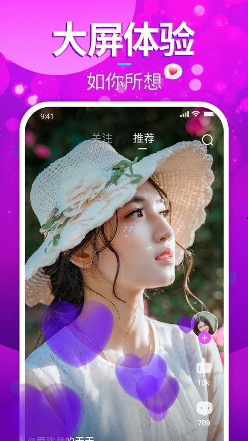 日韩嫩草视频在线观看,青春活力，一网打尽